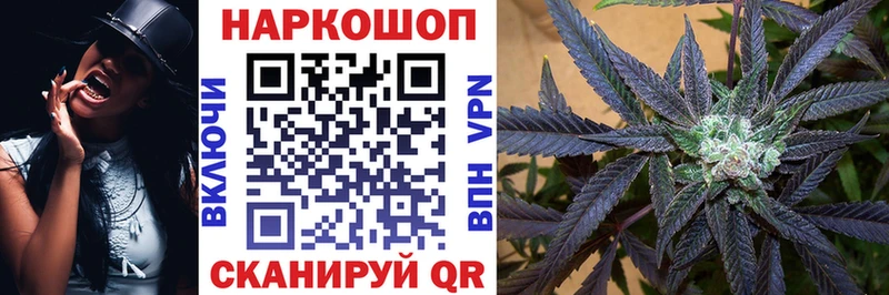 Купить наркотики Россошь АМФ  МЕФ  A-PVP  Гашиш  COCAIN 