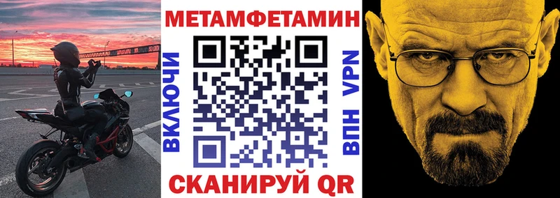Амфетамин Розовый блэк спрут онион Россошь