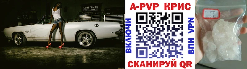 сайты даркнета клад  Россошь  A-PVP VHQ 