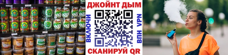Еда ТГК марихуана  Россошь 
