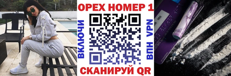 цена   Россошь  Cocaine 99% 