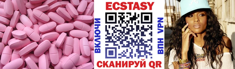 где продают   Россошь  ЭКСТАЗИ TESLA 