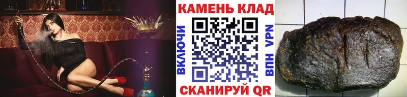 ГАШИШ гарик  дарнет шоп  mega как войти  Россошь 