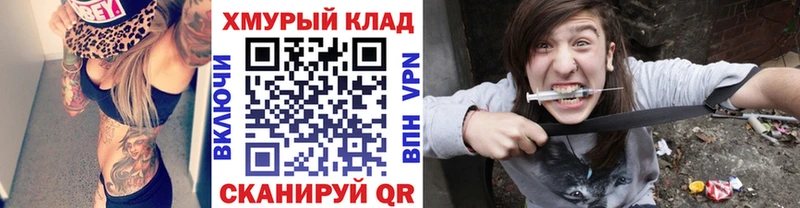 ГЕРОИН гречка Россошь