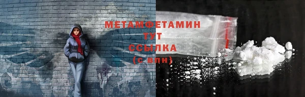 мяу мяу кристалл Алексин