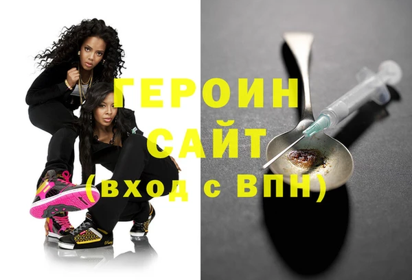 метамфетамин Абаза