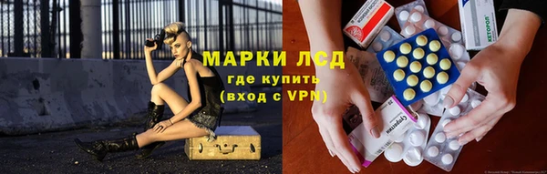 метамфетамин Абаза