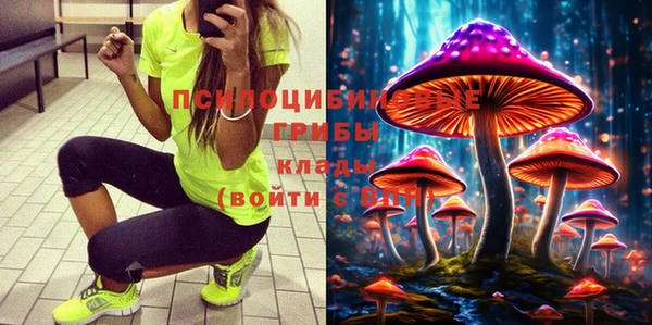 MESCALINE Абдулино