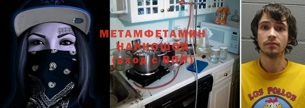 метамфетамин Абаза