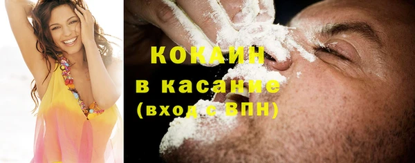 MESCALINE Абдулино