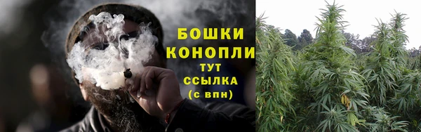метамфетамин Абаза