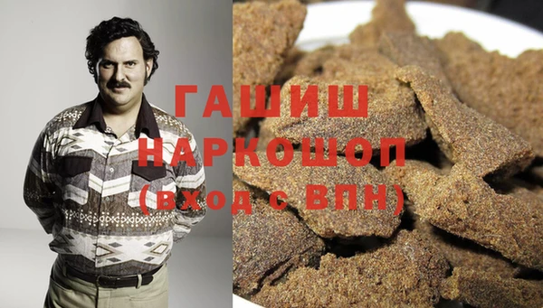 шишки Абинск