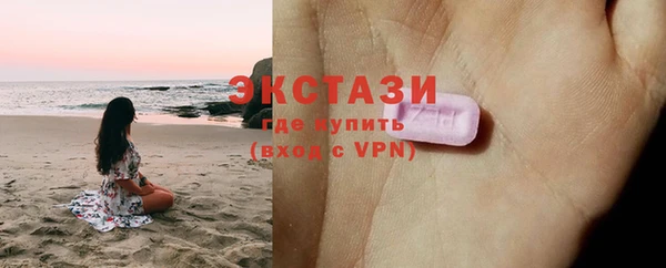 шишки Абинск