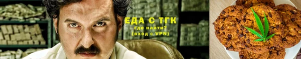 шишки Абинск