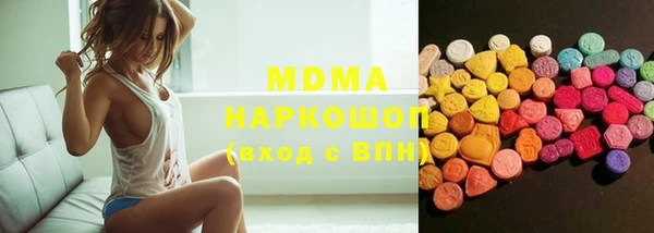 MESCALINE Абдулино