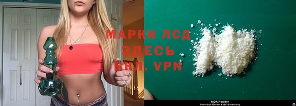мяу мяу кристалл Алексин