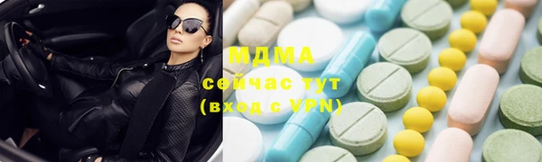 MESCALINE Абдулино