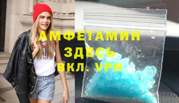 MDMA Покачи