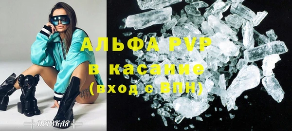 соль курить ск Алексеевка