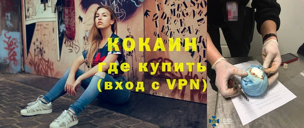 спайс Покров