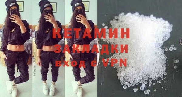 MESCALINE Абдулино