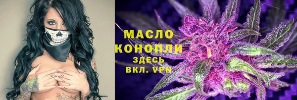 метамфетамин Абаза