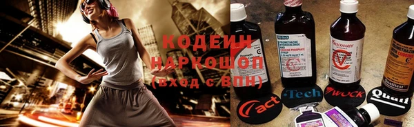метамфетамин Абаза
