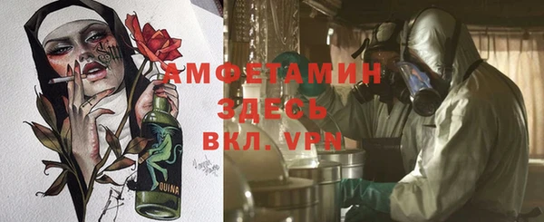 MESCALINE Абдулино