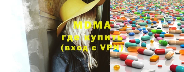 шишки Абинск