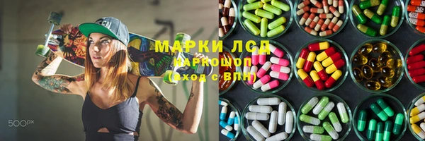 MESCALINE Абдулино