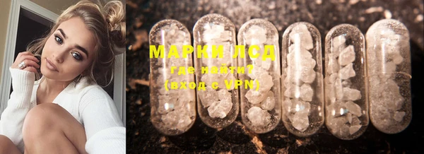 MESCALINE Абдулино