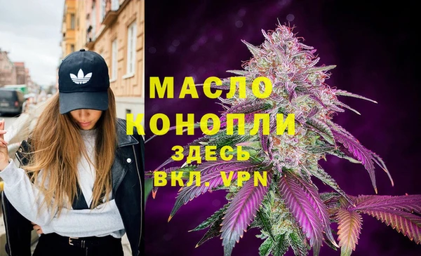 метамфетамин Абаза