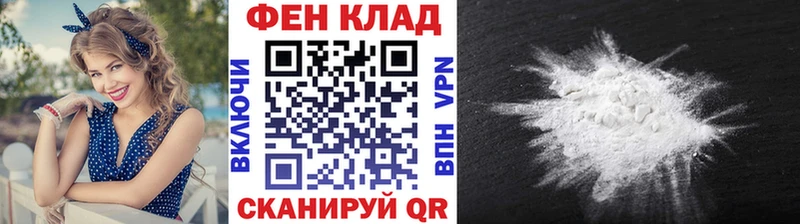 МЕТАМФЕТАМИН пудра  Россошь 