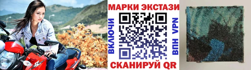 Наркотические марки 1,5мг  Россошь 