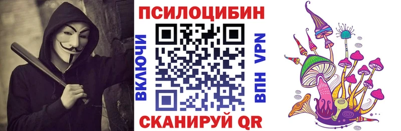 Псилоцибиновые грибы MAGIC MUSHROOMS  Россошь 